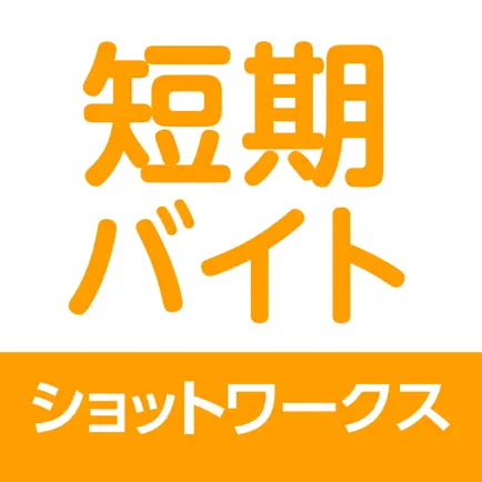 ショットワークス アイコン