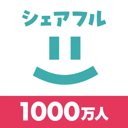 シェアフル アイコン