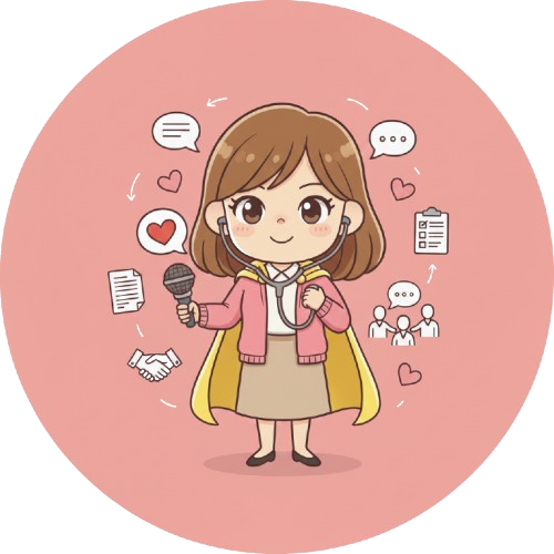 愛されカウンセラー