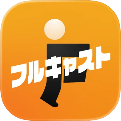 フルキャスト アイコン